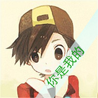 卡通爱恋情侣qq头像:一不小心爱上你了_WWW.TQQA.COM