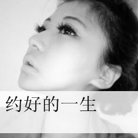带字情侣QQ头像:备案始终无言的幸福_WWW.TQQA.COM