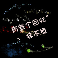 黑色背景纯文字情侣QQ头像大全_WWW.TQQA.COM