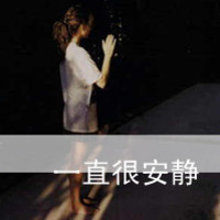 女生QQ灰色头像带字:一亿个伤心_WWW.TQQA.COM