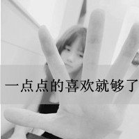 情感意境一个人的灰色女生QQ头像_WWW.TQQA.COM