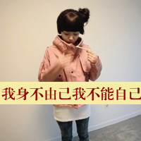姐妹清纯可爱带字头像:有你不会哭_WWW.TQQA.COM