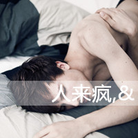 屌丝专属个性带字男头像:你永远不懂90后的伤蛋_WWW.TQQA.COM