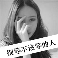 QQ情侣灰色带字头像一左一右:记忆中的想念_WWW.TQQA.COM