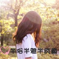 唯美漂亮清纯的女生头像:掩饰的落寞_WWW.TQQA.COM