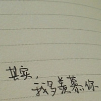 情感文字头像:疲惫的心也会想念_WWW.TQQA.COM
