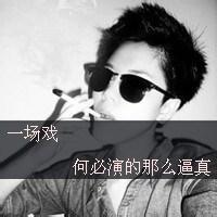 爱你的女生男生头像图片_WWW.TQQA.COM