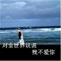 浪漫温馨情侣qq头像:还是在乎你_WWW.TQQA.COM