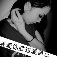 黑色头像带字女生伤感:不爱请放手_WWW.TQQA.COM