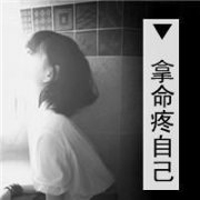 爱是最简单的理由:只要真心就足够_WWW.TQQA.COM