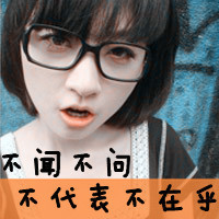 爱情也分好和坏:谁能决定谁的未来_WWW.TQQA.COM