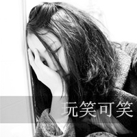 伤感女生灰色带字头像:自己懂得爱自己_WWW.TQQA.COM