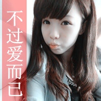 qq唯美头像女生:可爱带字:不要再让我唱情歌_WWW.TQQA.COM