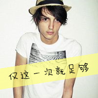 欧美阿宝色男生头像带字:结局命中注定#_WWW.TQQA.COM