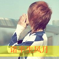 对你情有独钟:情侣左右头像一对带字_WWW.TQQA.COM