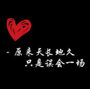 简约风格文字头像:为你心动_WWW.TQQA.COM