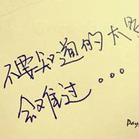 三个字简约白底文字头像:将爱到底_WWW.TQQA.COM