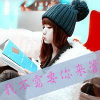 卖萌唯美qq女生头像:大雨过后阳光芬芳_WWW.TQQA.COM