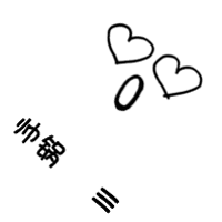 黑白带字情侣头像:你给的爱与众不同_WWW.TQQA.COM