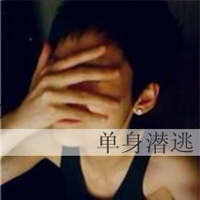 第几个一百天:黑白伤感男生qq头像带字_WWW.TQQA.COM
