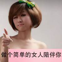 情侣甜蜜头像一男一女带字的:哎呦美极了_WWW.TQQA.COM