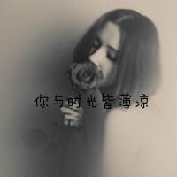 回不去的从前:qq黑色女生头像_WWW.TQQA.COM