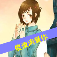 情侣带字卡通头像:分不开的才叫情侣_WWW.TQQA.COM