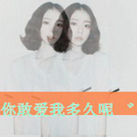 幸福简单带文字的一男一女情侣头像_WWW.TQQA.COM