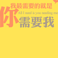 小清新文字头像:梦见你的微笑_WWW.TQQA.COM
