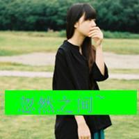 我愿意用所有时间换你微笑:小清新带字头像_WWW.TQQA.COM