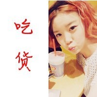 许你一世柔情:情侣头像一男一女带字一对_WWW.TQQA.COM