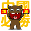 兔子动态头像_WWW.TQQA.COM