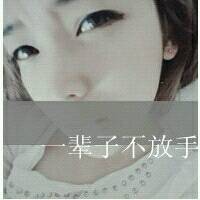 QQ情侣带字头像幸福:你的温柔是我专属_WWW.TQQA.COM
