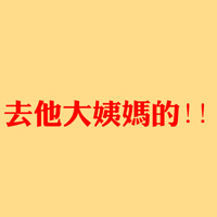 伤感纯文字个性头像:岁月似水_WWW.TQQA.COM