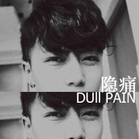 把挫折当作成长的营养_WWW.TQQA.COM