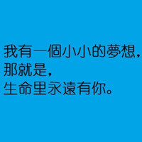 霸气文字头像:有个性:贱人才矫情_WWW.TQQA.COM