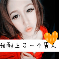 带爱心的QQ情侣头像:你一定喜欢。_WWW.TQQA.COM