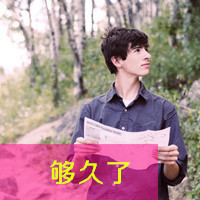 欧美男生头像图片大全带字:硬汉你i吗_WWW.TQQA.COM