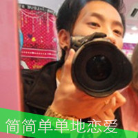 爱到深处情难自拔:甜蜜带字情侣头像一对_WWW.TQQA.COM