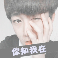 我比想象中的爱你:带字情侣幸福头像一左一右_WWW.TQQA.COM