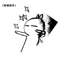 兔斯基搞怪表情头像:快乐地久天长_WWW.TQQA.COM