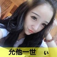 和Ta共度一生:情侣qq带字头像:一男一女:我会很珍_WWW.TQQA.COM
