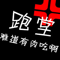 情感文字头像:疲惫的心也会想念_WWW.TQQA.COM