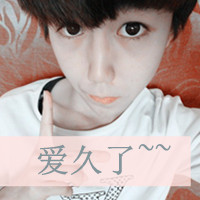 情侣微博头像带字:给你怀抱让你依靠_WWW.TQQA.COM