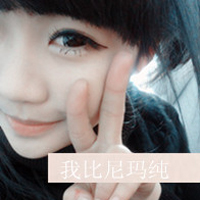 意境带字女生头像大全:静听海的声音_WWW.TQQA.COM