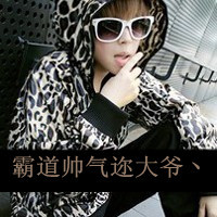 屌丝专属个性带字男头像:你永远不懂90后的伤蛋_WWW.TQQA.COM