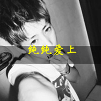 幸福的让人嫉妒:幸福文字个性一男一女QQ情侣头_WWW.TQQA.COM