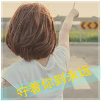 我把我的一切都交给你:世界不能没有你_WWW.TQQA.COM