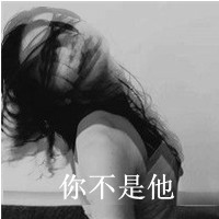 伤感灰色头像带字:与爱离别_WWW.TQQA.COM