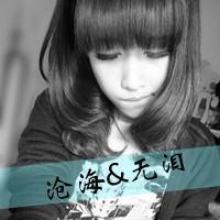 灰色霸气女生头像带字:我拿真心喂过狗_WWW.TQQA.COM